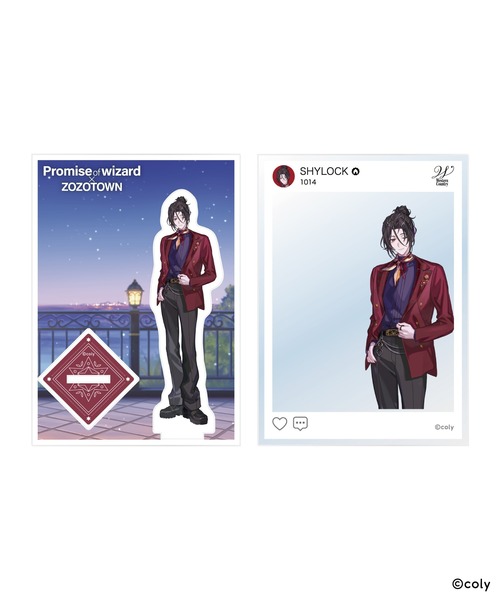 ZOZOSPOT（ゾゾスポット）の「魔法使いの約束 × ZOZOTOWN アクリル