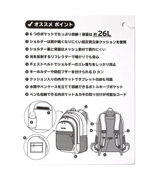 algy（アルジー）の「スクールバックパック（バックパック/リュック・キッズ・ブラック・FREE）」の3枚目の写真