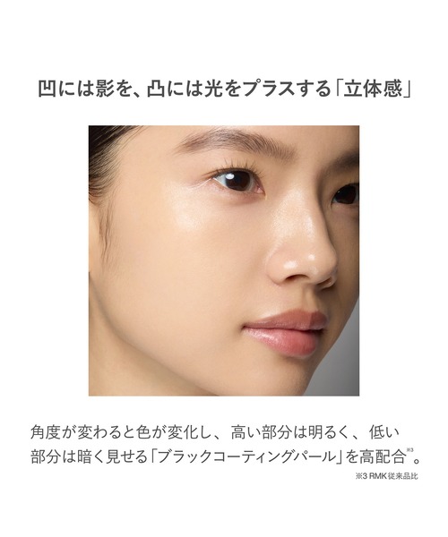 RMK(アールエムケー)の「RMK リクイドファンデーション フローレスカバレッジ プラス(ファンデーション・レディース・100/102/101/103/202/200L/201・FREE)」の10枚目の写真