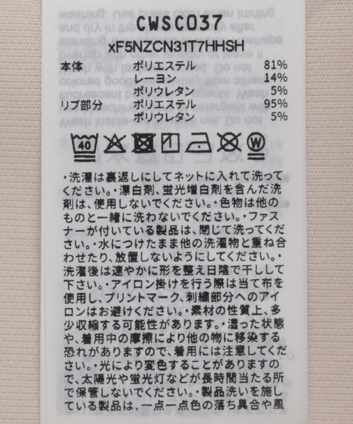 Champion（チャンピオン）の「Chaｍpion×emaeポンチハートスウェット（スウェット・レディース・ホワイト系その他2/ブルー/ブラウン・FREE）」の15枚目の写真