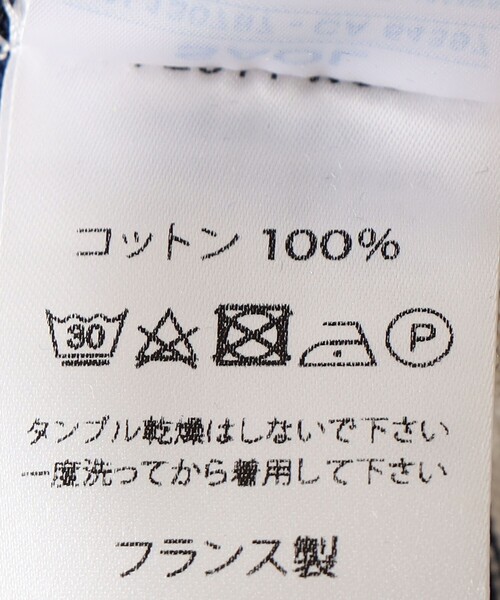 SAINT JAMES（セントジェームス）の「SAINT JAMES:〈洗濯機可能〉OUESSANT（Tシャツ/カットソー・レディース・ネイビー/ピンク/ベージュ系その他・MEDIUM/LARGE）」の19枚目の写真