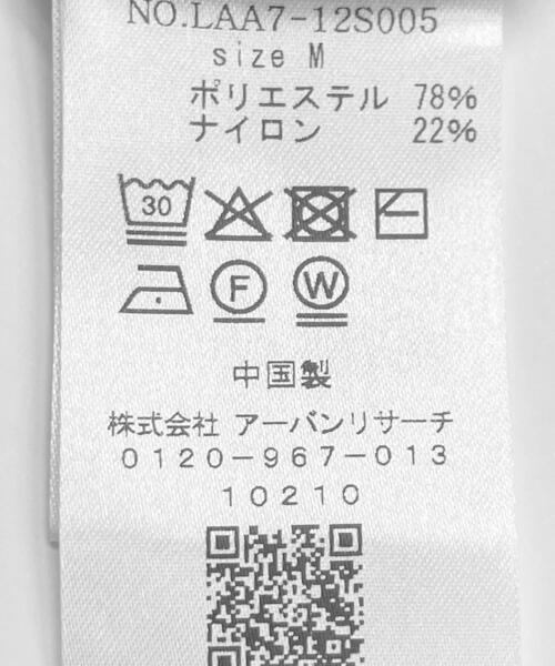 URBAN RESEARCH Sonny Label(アーバンリサーチサニーレーベル)の「抗ピルウォッシャブルクルーネックニット(ニット/セーター・メンズ・ブラック/グレー/ブラウン/ネイビー・MEDIUM/LARGE/X-LARGE)」の6枚目の写真