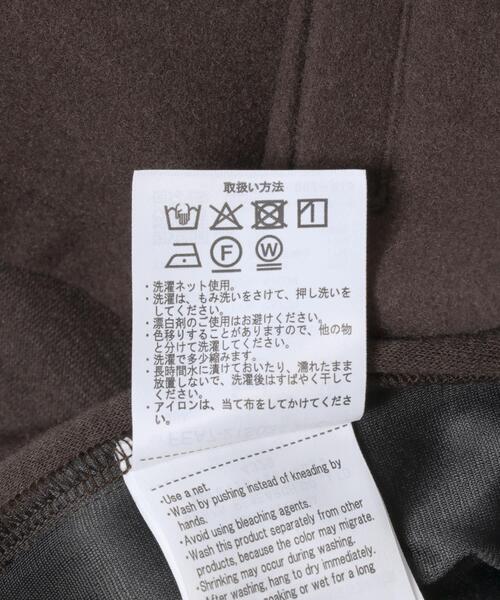 EKAL（エカル）の「ウォームドジャージスタンドプルオーバー（その他トップス・レディース・ブラウン/アイボリー/ブラック・ONE）」の9枚目の写真