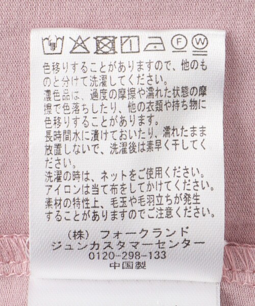 Jayro(ジャイロ)の「スクエアレースタンクトップ(タンクトップ・レディース・ブラック/ピンク/ホワイト/ライトグレー・M)」の15枚目の写真
