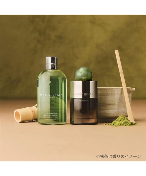 ティーセレモニー オードパルファン 7.5ml｜モルトンブラウン MOLTON