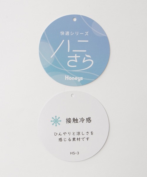 Honeys(ハニーズ)の「【ハニさら・接触冷感】スキッパーブラウス(シャツ/ブラウス・レディース・ネイビー/オレンジ系その他/キャメル/ライトベージュ・L/LL/M/S)」の5枚目の写真