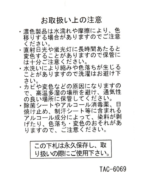 LAKOLE(ラコレ)の「フェイクレザースクエア縦長ボディバッグ / 669777(ボディバッグ/ウエストポーチ・メンズ・ブラック/グレー・FREE)」の3枚目の写真