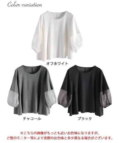 GOLDJAPAN（ゴールドジャパン）の「シアー切り替えランタン袖フレアプルオーバー【大きいサイズ対応】（Tシャツ/カットソー・レディース・チャコール/ブラック/オフホワイト・LL/5L/4L/3L）」の17枚目の写真
