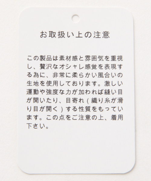 A part by（アパートバイ）の「リネンオーバーシャツＬＳ　833094（シャツ/ブラウス・レディース・カーキ/キナリ/ブラウン系その他/ブルー系その他・FREE）」の12枚目の写真