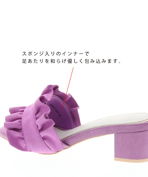 RANDA（ランダ）の「フリルミュールサンダル（サンダル・レディース・ブラック/パープル/グレー/ブルー・LL/S/M/L）」の10枚目の写真