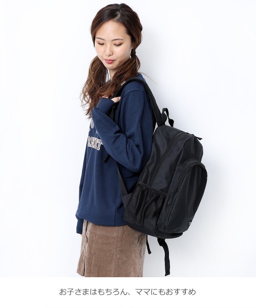 devirock（デビロック）の「スポーティーリュック（バックパック/リュック・キッズ・ブラック・ONE SIZE）」の5枚目の写真