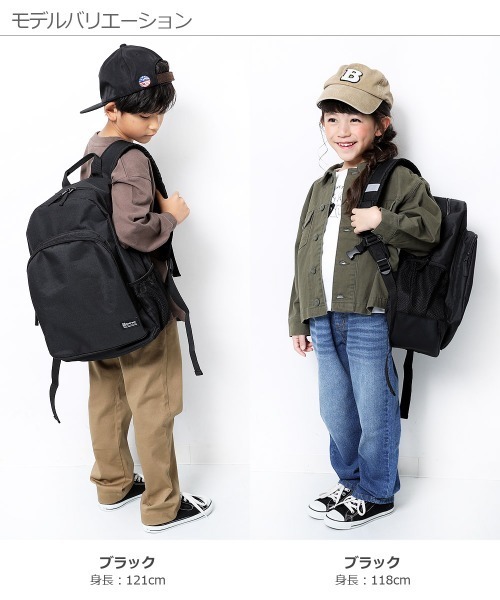 devirock（デビロック）の「スポーティーリュック（バックパック/リュック・キッズ・ブラック・ONE SIZE）」の3枚目の写真