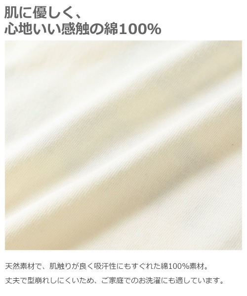 devirock（デビロック）の「ラグラン7分袖ワンピース（ワンピース・キッズ・キャメル/パープル系その他/ブラック/ホワイト/ダークベージュ/その他/その他1・120cm/130cm/140cm/150cm/160cm/110cm/100cm）」の9枚目の写真