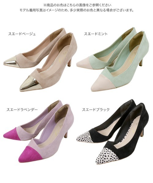 KOBE LETTUCE(コウベレタス)の「バイカラーカッティングパンプス(パンプス・レディース・ベージュ/ラベンダー/ブラック/ミント・LL/M/L/S)」の9枚目の写真