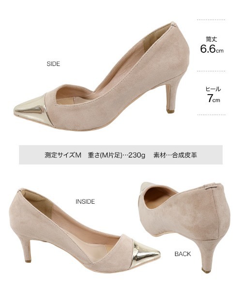KOBE LETTUCE(コウベレタス)の「バイカラーカッティングパンプス(パンプス・レディース・ベージュ/ラベンダー/ブラック/ミント・LL/M/L/S)」の10枚目の写真