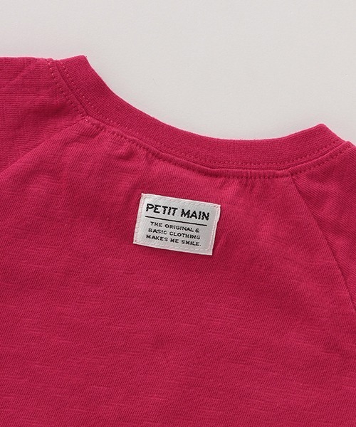 petit main(プティマイン)の「【接触冷感】ロゴアップリケタンクトップ(タンクトップ・キッズ・レッド/ライトグリーン/オフホワイト・110cm/130cm/90cm/100cm/120cm/80cm)」の13枚目の写真