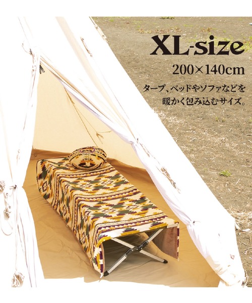 チャイハネ(チャイハネ)の「【チャイハネ】ノマディックボアブランケットXLサイズ(ブランケット・レディース・ベージュ/ターコイズブルー/レッド/グリーン・FREE)」の5枚目の写真