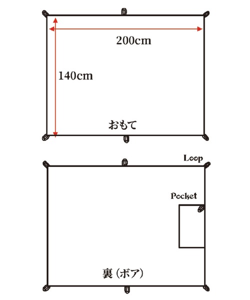 チャイハネ(チャイハネ)の「【チャイハネ】ノマディックボアブランケットXLサイズ(ブランケット・レディース・ベージュ/ターコイズブルー/レッド/グリーン・FREE)」の11枚目の写真