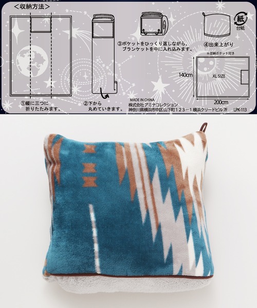 チャイハネ(チャイハネ)の「【チャイハネ】ノマディックボアブランケットXLサイズ(ブランケット・レディース・ベージュ/ターコイズブルー/レッド/グリーン・FREE)」の9枚目の写真