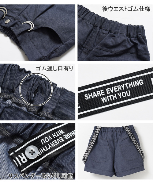 セール】サス付ツイルショートパンツ（その他パンツ）｜RiCO