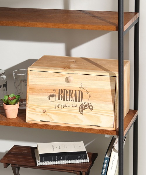 【セール】スラジェ･ブレッドケース（その他雑貨）｜LBC（エルビーシー） 4,932円