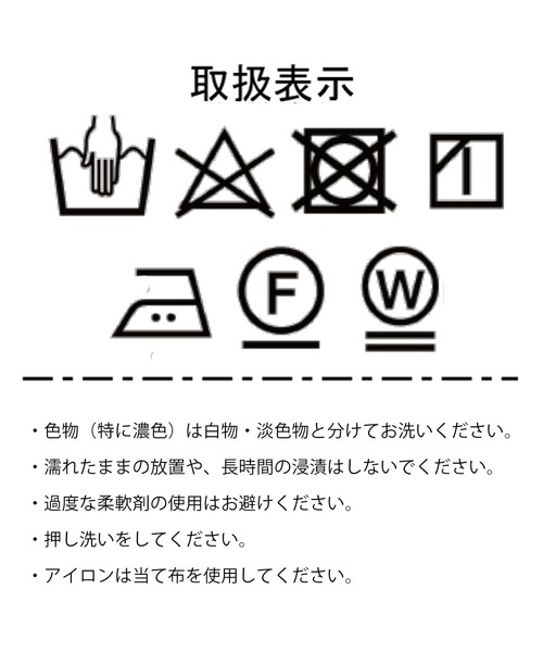 【WEB限定】ウエスト切り替えブラウス
