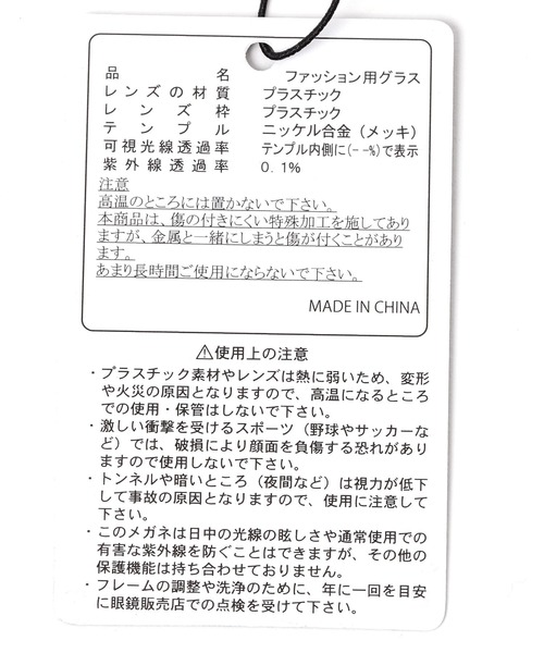 Me%(ミィパーセント)の「シンプルメタルブリッジメガネ(メガネ・レディース・ブラック/その他/ブラウン・FREE)」の11枚目の写真