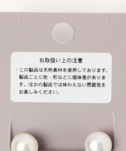 GLOBAL WORK(グローバルワーク)の「淡水パールリバーシブルピアス/MATINEE LINE/157714(ピアス(両耳用)・レディース・ゴールド・FREE)」の5枚目の写真