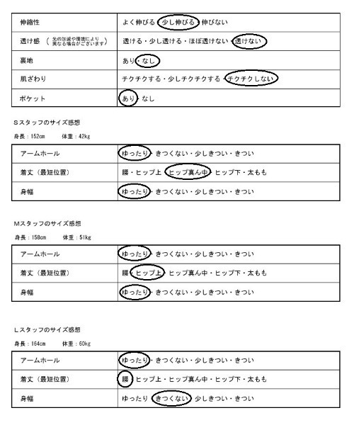 antiqua（アンティカ）の「刺繍レースジャケット（ノーカラージャケット・レディース・ブラック・FREE）」の22枚目の写真