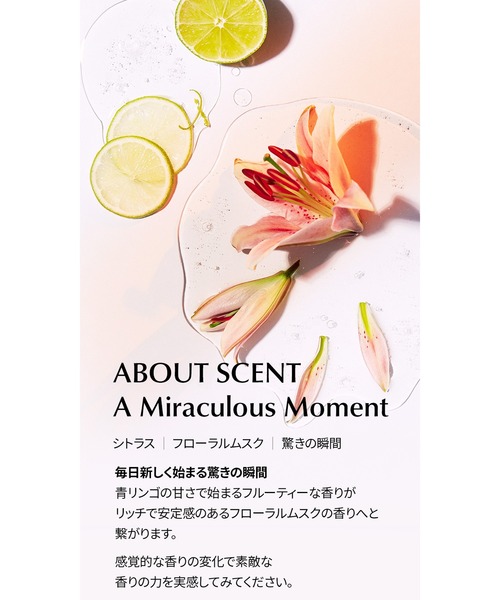 moremo（モレモ）の「【moremo/モレモ】HAIR OIL MIRACLE 2X（70ml）ヘアオイル ハイダメージ専用（ヘアオイル/ヘアミルク・レディース・ノーマル/ミクストウッディ/キンモクセイ・FREE）」の5枚目の写真