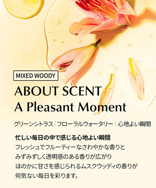 moremo（モレモ）の「【moremo/モレモ】HAIR OIL MIRACLE 2X（70ml）ヘアオイル ハイダメージ専用（ヘアオイル/ヘアミルク・レディース・ノーマル/ミクストウッディ/キンモクセイ・FREE）」の17枚目の写真