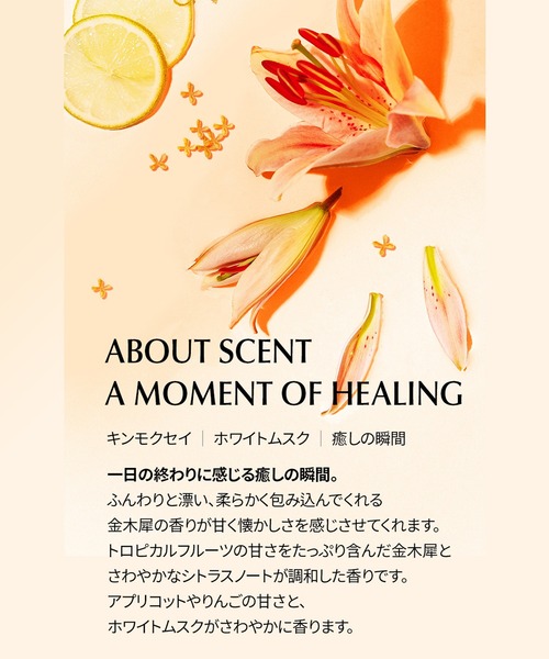 moremo（モレモ）の「【moremo/モレモ】HAIR OIL MIRACLE 2X（70ml）ヘアオイル ハイダメージ専用（ヘアオイル/ヘアミルク・レディース・ノーマル/ミクストウッディ/キンモクセイ・FREE）」の19枚目の写真
