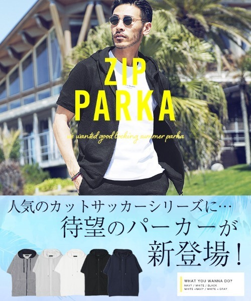 jiggys shop（ジギーズショップ）の「カットサッカー 半袖 ジップアップパーカー（パーカー・メンズ・ホワイト×グレー/ネイビー/ホワイト/ホワイト×ネイビー/ブラック・X-LARGE/LARGE/MEDIUM）」の6枚目の写真