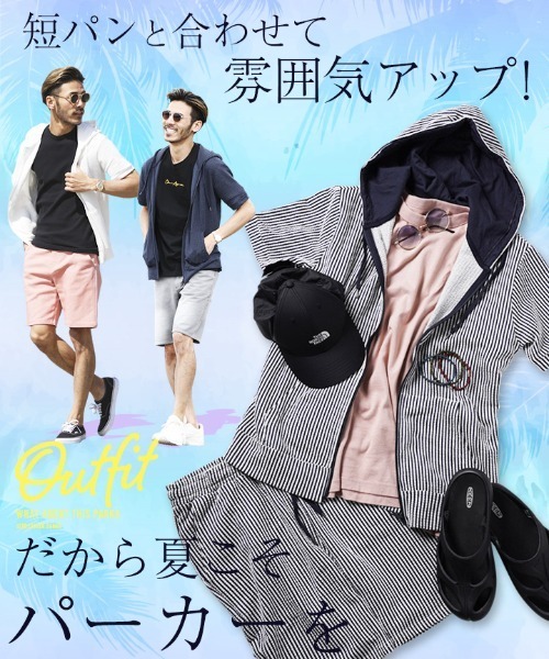 jiggys shop（ジギーズショップ）の「カットサッカー 半袖 ジップアップパーカー（パーカー・メンズ・ホワイト×グレー/ネイビー/ホワイト/ホワイト×ネイビー/ブラック・X-LARGE/LARGE/MEDIUM）」の7枚目の写真