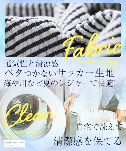 jiggys shop（ジギーズショップ）の「カットサッカー 半袖 ジップアップパーカー（パーカー・メンズ・ホワイト×グレー/ネイビー/ホワイト/ホワイト×ネイビー/ブラック・X-LARGE/LARGE/MEDIUM）」の8枚目の写真