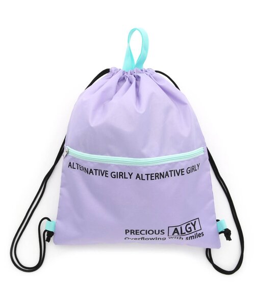algy（アルジー）の「アルジーナップA（バックパック/リュック・キッズ・ブラック/ラベンダー・FREE）」の2枚目の写真