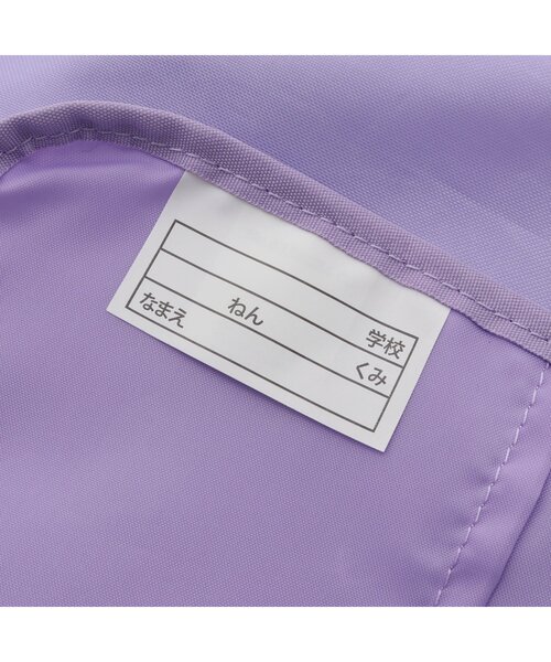 algy（アルジー）の「アルジーナップA（バックパック/リュック・キッズ・ブラック/ラベンダー・FREE）」の15枚目の写真