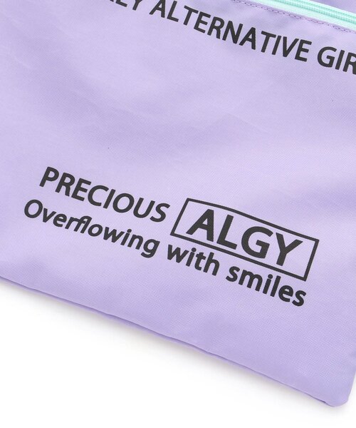 algy（アルジー）の「アルジーナップA（バックパック/リュック・キッズ・ブラック/ラベンダー・FREE）」の5枚目の写真
