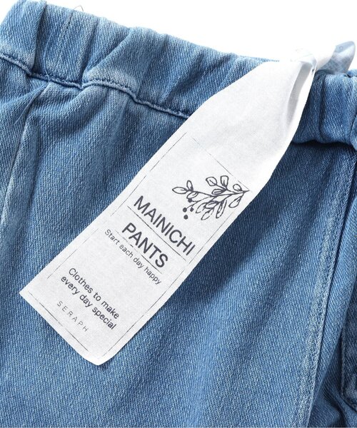 Seraph(セラフ)の「まいにちパンツ(その他パンツ・キッズ・サックスブルー/チャコール/ライム/サーモンピンク/ベージュ/ラベンダー/ブルー・110/130/95/100/80/90/120/140)」の20枚目の写真