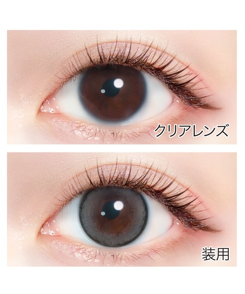 Ever Color(エバーカラー)の「EverColor1day MILIMORE まどわせパール(10枚入り)(コンタクトレンズ・カラコン・レディース・グレー・±0.00/-0.50/-0.75/-1.00/-1.25/-1.50/-1.75/-2.00/-2.25/-2.50/-3.00/-3.25/-3.50/-3.75/-4.00/-4.25/-5.00/-5.50/-6.00/-6.50/-7.00/-7.50/-8.00/-2.75/-4.50/-4.75)」の3枚目の写真