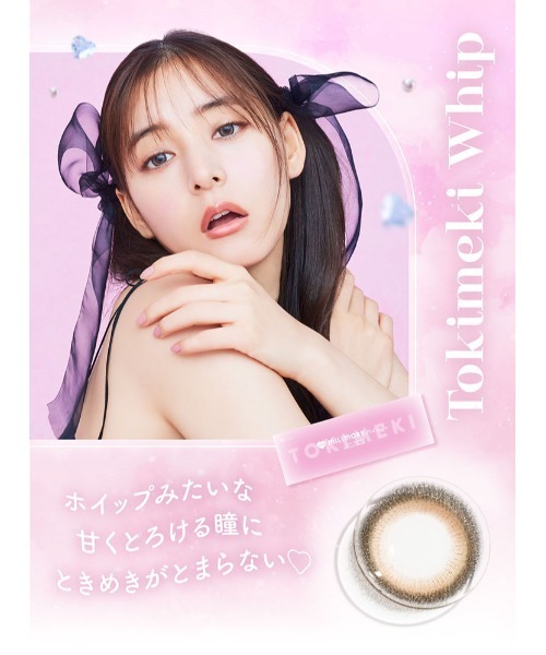 Ever Color(エバーカラー)の「EverColor1day MILIMORE まどわせパール(10枚入り)(コンタクトレンズ・カラコン・レディース・グレー・±0.00/-0.50/-0.75/-1.00/-1.25/-1.50/-1.75/-2.00/-2.25/-2.50/-3.00/-3.25/-3.50/-3.75/-4.00/-4.25/-5.00/-5.50/-6.00/-6.50/-7.00/-7.50/-8.00/-2.75/-4.50/-4.75)」の9枚目の写真