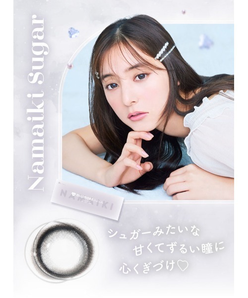 Ever Color(エバーカラー)の「EverColor1day MILIMORE まどわせパール(10枚入り)(コンタクトレンズ・カラコン・レディース・グレー・±0.00/-0.50/-0.75/-1.00/-1.25/-1.50/-1.75/-2.00/-2.25/-2.50/-3.00/-3.25/-3.50/-3.75/-4.00/-4.25/-5.00/-5.50/-6.00/-6.50/-7.00/-7.50/-8.00/-2.75/-4.50/-4.75)」の11枚目の写真