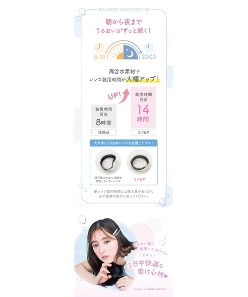 Ever Color(エバーカラー)の「EverColor1day MILIMORE まどわせパール(10枚入り)(コンタクトレンズ・カラコン・レディース・グレー・±0.00/-0.50/-0.75/-1.00/-1.25/-1.50/-1.75/-2.00/-2.25/-2.50/-3.00/-3.25/-3.50/-3.75/-4.00/-4.25/-5.00/-5.50/-6.00/-6.50/-7.00/-7.50/-8.00/-2.75/-4.50/-4.75)」の22枚目の写真