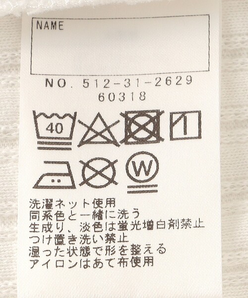 SHIPS(シップス)の「SHIPS KIDS:100~130cm / メロウ 半袖 TEE(Tシャツ/カットソー・キッズ・ライトグレー/オフホワイト・100/110/120/130)」の10枚目の写真