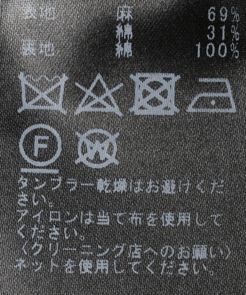 journal standard L'essage（ジャーナルスタンダードレサージュ）の「L/Cヘリンボンベスト（ベスト・レディース・ブラック/アイボリー・FREE）」の18枚目の写真