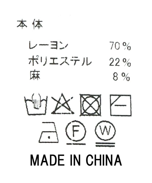 Gready Brilliant（グレディブリリアン）の「Ｒｙカノコショートカーディガン（カーディガン/ボレロ・レディース・グリーン/ライトグレー・38）」の4枚目の写真