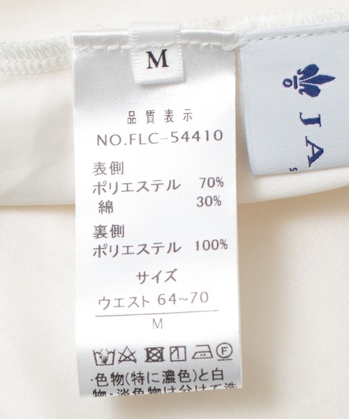 Jayro（ジャイロ）の「レーススカート（スカート・レディース・キナリ/ホワイト/ブラック・M）」の7枚目の写真