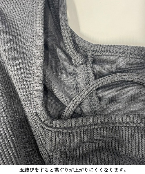 junoah(ジュノア)の「ドロストリボンリブトップス(Tシャツ/カットソー・レディース・グレイッシュベージュ/ブラック/チャコール・X-LARGE/LARGE/MEDIUM)」の16枚目の写真