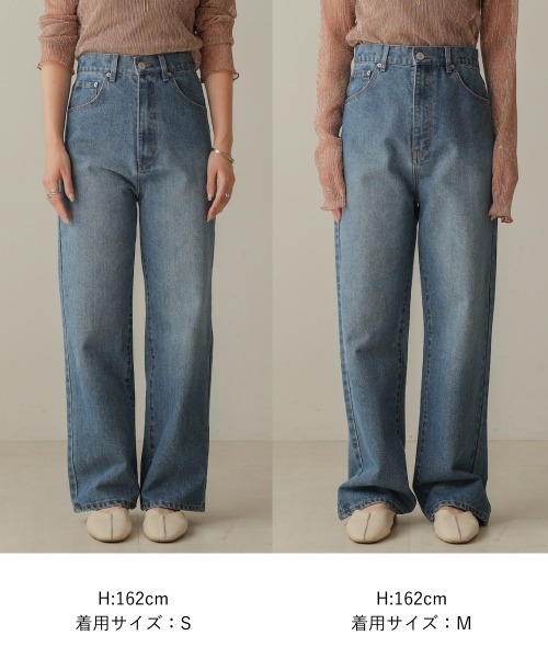 Bab(バブ)の「【S・Mサイズ展開】12ozハートポケットワイドストレートデニム(デニムパンツ・レディース・ブルー・S/M)」の20枚目の写真