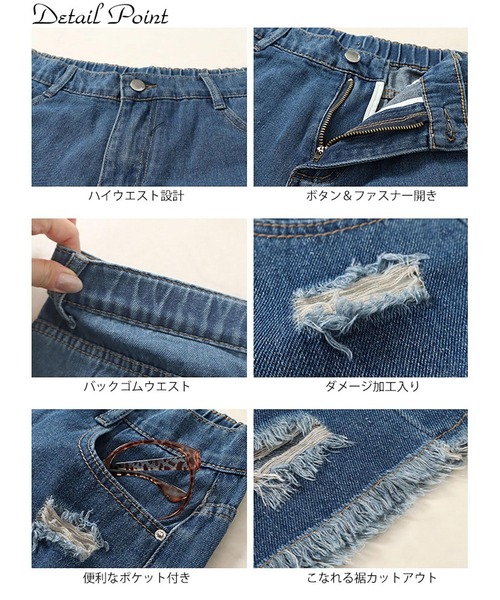GOLDJAPAN（ゴールドジャパン）の「カットオフデニムショートパンツ【大きいサイズ対応】（デニムパンツ・レディース・ブルー/ブラック/ホワイト・LL/3L/4L/5L）」の17枚目の写真